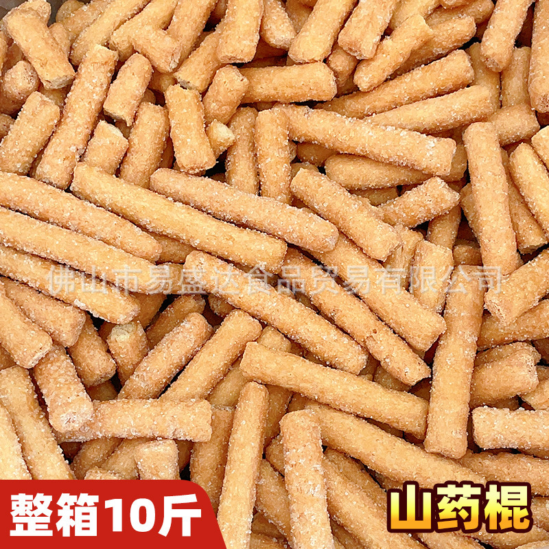 Yam candy bar 10kg whole box fragrant crispy Jiangmi bar Jingguo stick traditional old-fashioned pastry snack bulk wholesale