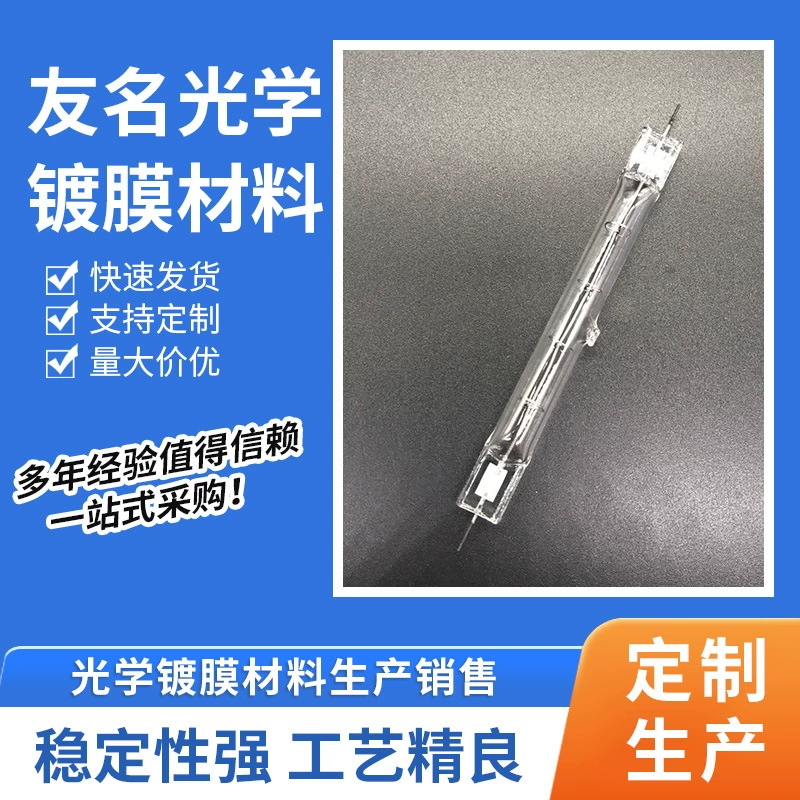 Нагревательная лампа для лакировочной машины галогенная лампа нагревательная лампа 220 В 500 Вт галогенная лампа трубка высокотемпературная устойчивая Заводская поставка