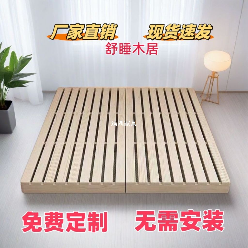 Cama de madera maciza de tatami sin cabecera de cama ventilada a prueba de humedad esqueleto de costilla de alquiler de vivienda estilo japonés cama de terraza de viento