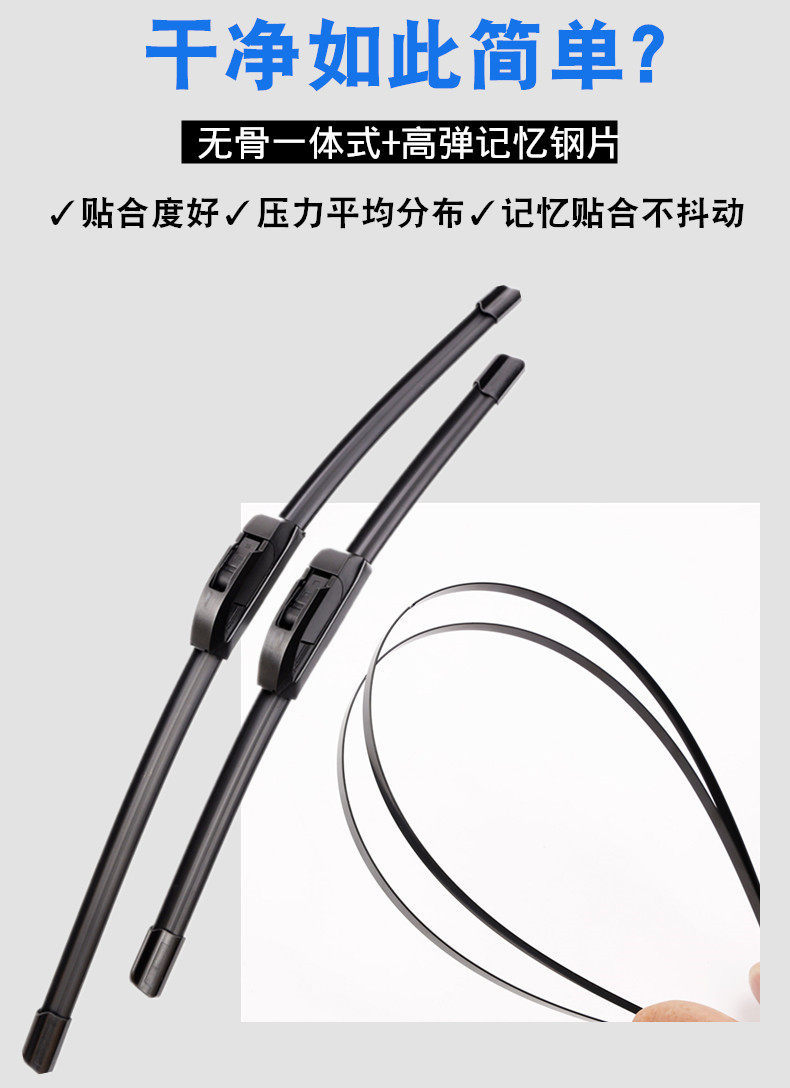 Suitable for Byd Han Wiper Blades 2020/21/22 Models 23 Original Factory 24 Boneless Wiper Blade Rubber Strip