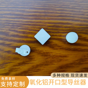 Alumina Ceramic Parts Zirconia Ceramic Plate Wear Resistant Ceramic Rod Sheet Ring Sleeve Insulating Ceramic Tube