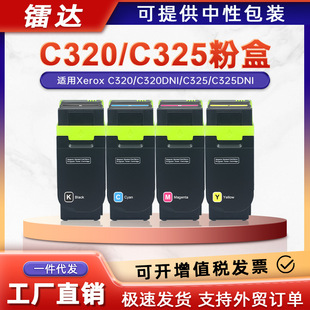 �m��ʩ��C320�ۺ�C325ī��Xerox C320DNI C325DNI̼�ۺ�006R04831