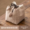 Bag auspicious cloud pattern-champagne color 9*9*8
