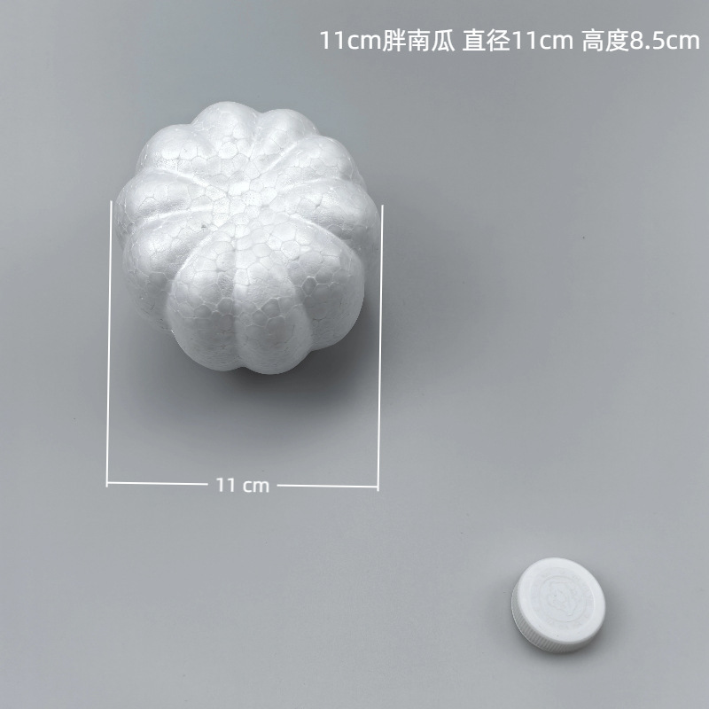 泡沫南瓜 仿真南瓜保利龙球  儿童DIY幼教配件 工艺品泡沫配件|undefined