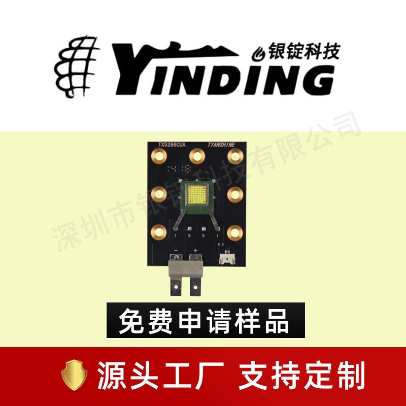 ���Ҷ��Ʒ�LUMINUS���� TX-5266W250����250W��̨�ƴ���LED����