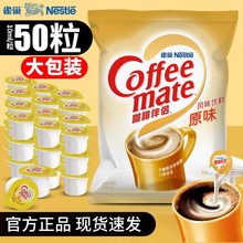 ȸ�����Ȱ�H����������10ml*50��ԭζ�̾�ֲ֬�ǰ��̰����b���b