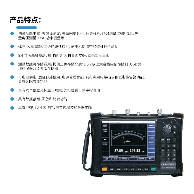 �� ΢���ۺϲ����ǡ��е�4957D΢���ۺϲ�����ʸ��Ƶ��30kHz~18GH