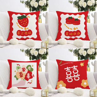 New Wedding Red Happy Word Pillow Festive Pair Wedding Room Bedside Pillow Living Room Sofa Atmosphere Decorative Cushion