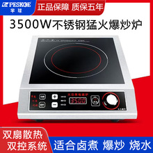 �� ��3500W����늴Št���ÿ�����늴����¿�늳ؠt�ͻ����̲��