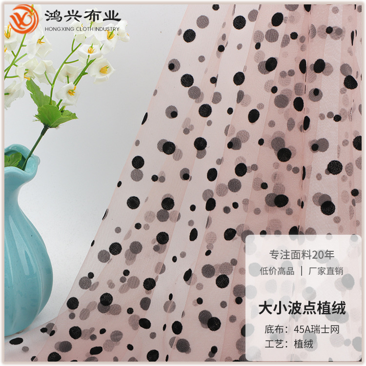 大小波点植绒舞台服面料 双面莲蓬裙连衣裙布料1公分大波点植绒布