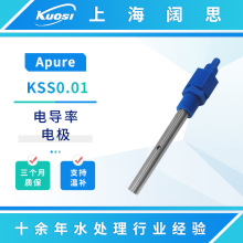 Apure电导率电极KSS0.01-5M-NTC便携不锈钢电阻率传感器电极探头