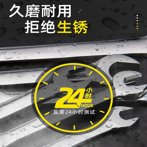 Meikai Two-Use Wrench Set, 6-32mm High Hardness Rustproof Open End and Socket Wrench with Cloth Bag