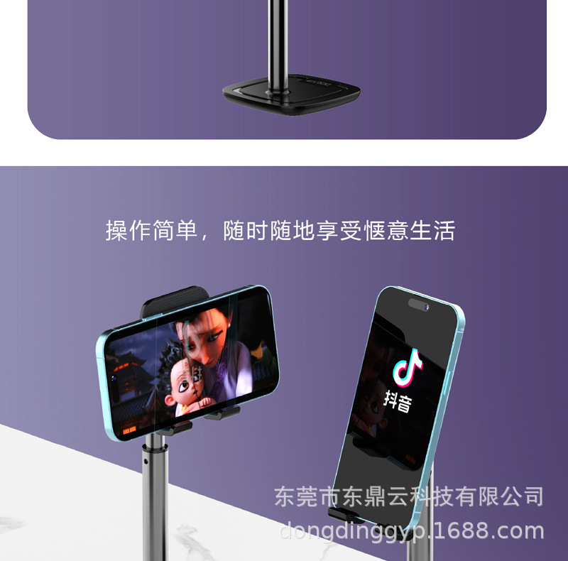 Einstellbarer Desktop-Ständer aus Aluminium-Legierung für Mobiltelefone und Tablets, tragbar, für Videolivestreaming und Tablet-Übertragungen