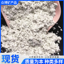 海泡石纤维保温隔热涂料添加海泡石纤维 摩擦材料刹车片纤维