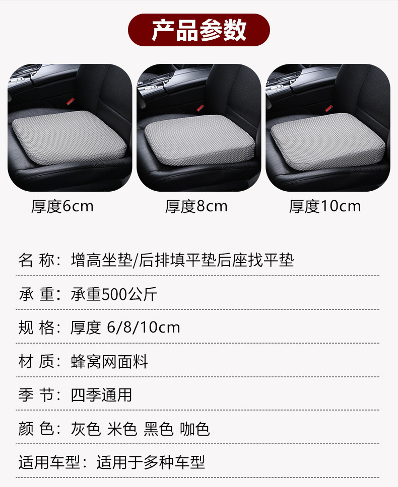 Wholesale Car Booster Seat Cushion for Learning to Drive, Height-Increasing Slanted Single Seat Cushion for Female Drivers, Summer Backrest Cushion