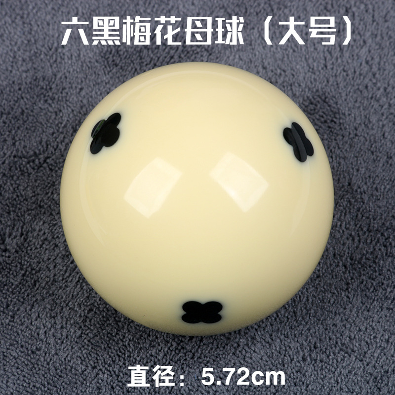 Taiwan Six Black Plum Plum Crystal Mother Ball (large)