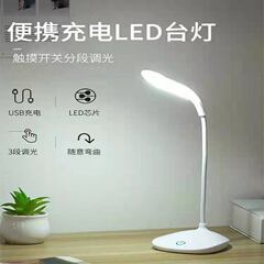 工場卸売りled電気スタンド児童保護眼読書学生学習オフィスusb充電スマートタッチスタンド