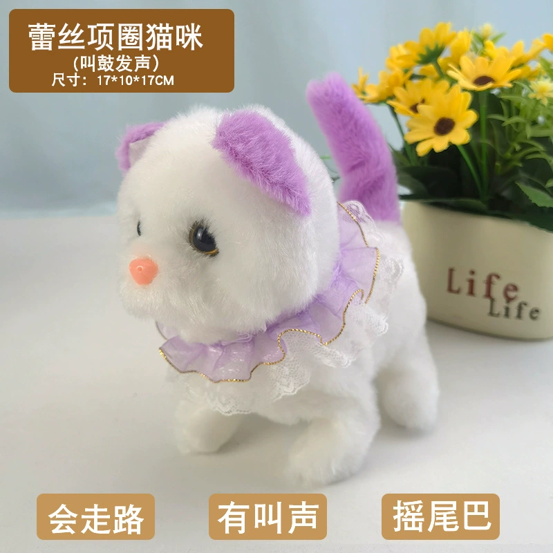 Plush electronic realistic pet toy, soft plush, many animal styles and colors