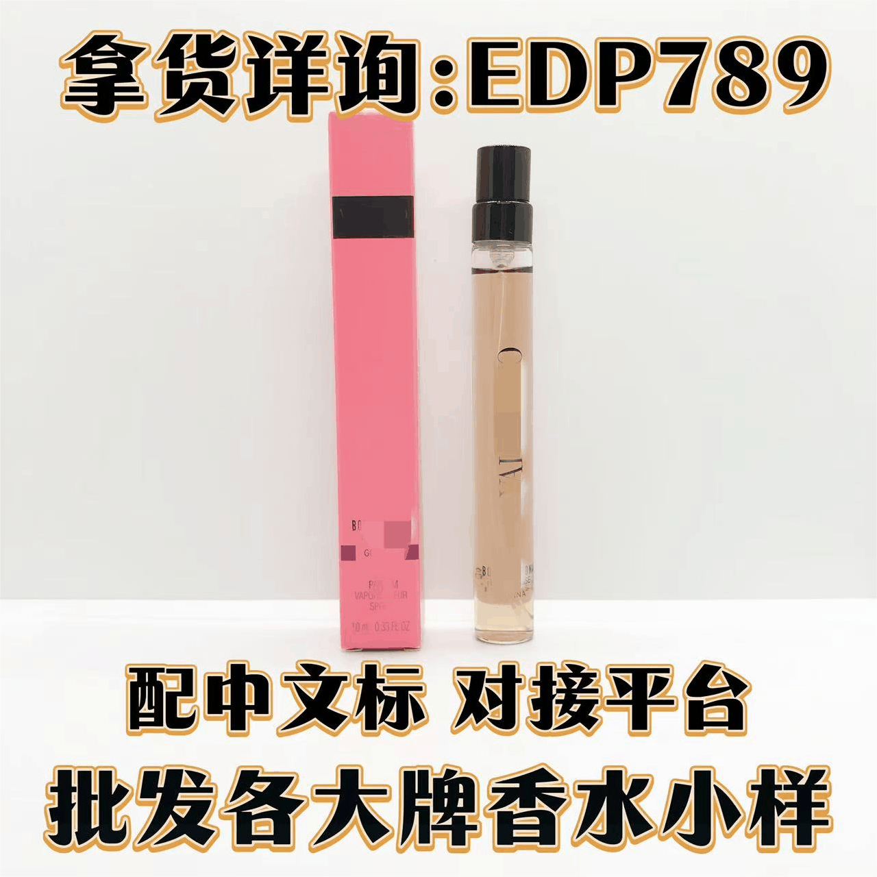 越南跨境外贸香水大牌大牌香水小样Q版小样罗马女士10ml试管小样10毫升Perfume伴手礼Q香mini迷你版便携装试用装礼盒套装持久留香中样女士香水小样男士香水小样高档名牌香水小样随身携带迷你小香水高版本直播抖音网红香水爆款对对碰大瓶小支Q版香水小样拿货大牌摆摊全套平替正装普货中东外贸EDP789