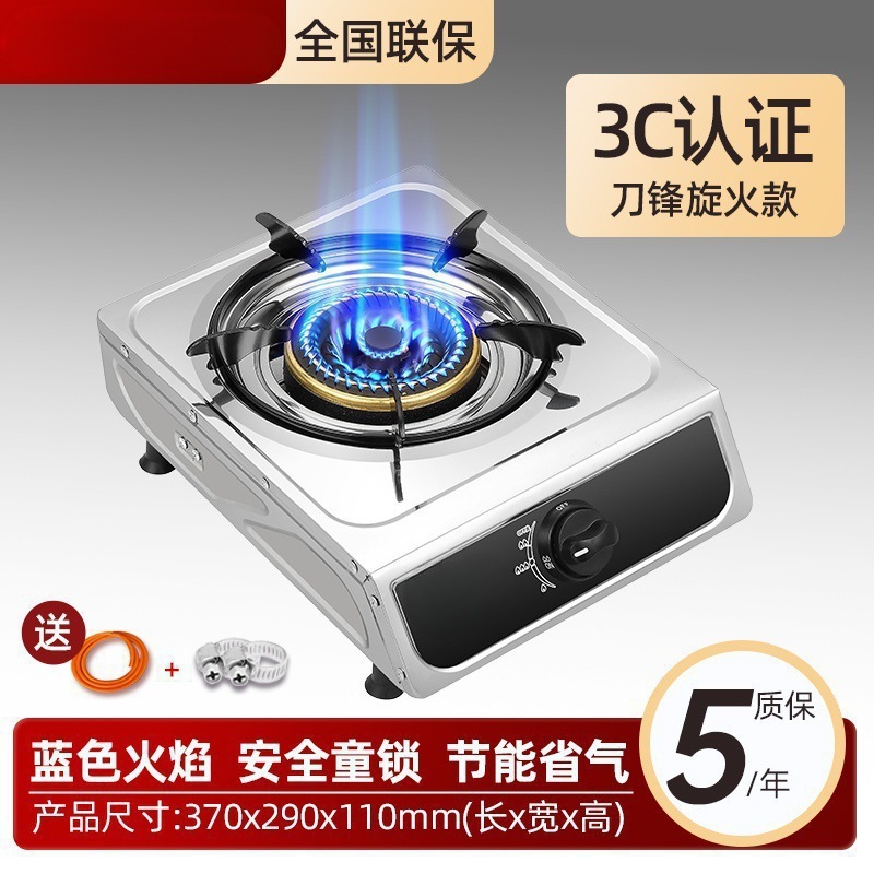 煤气灶单灶 液化气台式燃气灶天然气家用猛火灶节能单个眼炉|undefined
