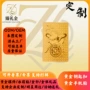 商务马上收藏定制金卡
