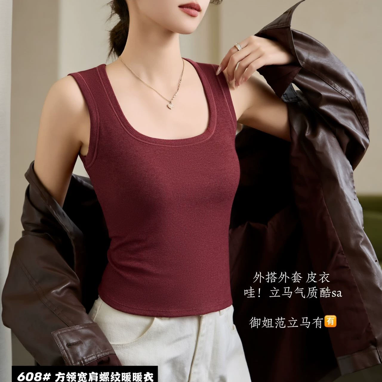 Теплый универсальный жилет из красной анкарской ткани с подкладкой на груди, встроенными чашками и резьбой, для женщин (осень-зима)