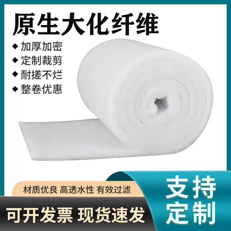 DL【高密防尘】初效空气过滤棉无纺布净化工业空调棉烤房顶棚通用