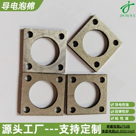 屏蔽材料;元器件包装;辅助包装材料