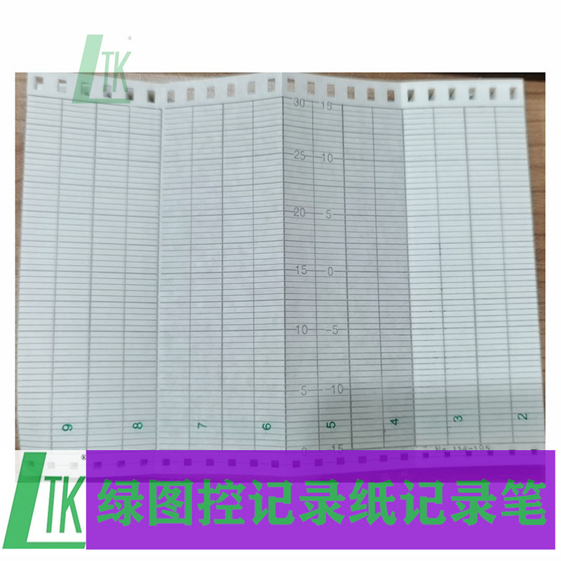 ELSD65记录纸EL05052原装 CHINO记录纸EL05052价格 ELSD65记录纸