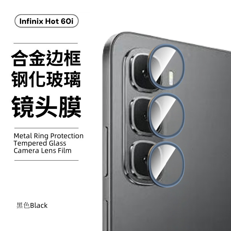 Aplicable Infinix Transmission Hot60i Templado 60 Película antivisera de vidrio a prueba de explosiones Película de lente 60pro Hawkeye