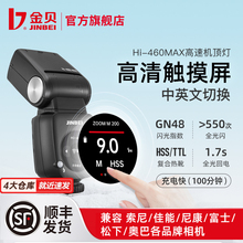 ؐHi-460MAXCWTTLСͱyğηCßѥ