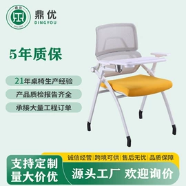 培训椅;培训桌;办公椅