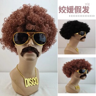 Hippy Rock Blast Hair Wig DISCO Necklace Elvis Presley Glasses Set Hippi Theme Party Performance Way