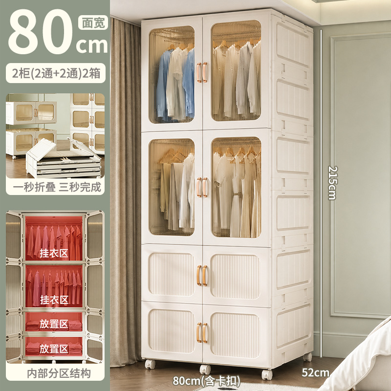 Inventario plegable de gran capacidad sin instalación de ropa de adultos armario simple armario de almacenamiento de artículos de dormitorio armario