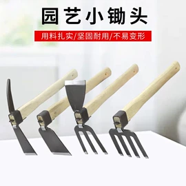铲子;其他园林工具;耙子