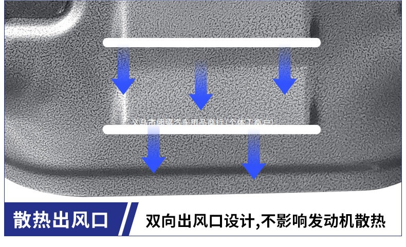 Fang Chengbao Titanium 7 chassis guard, Titanium 7 battery guard, Titanium 7 lower engine guard, original manufacturer for Jingbo