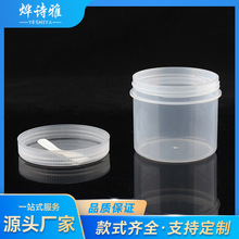 ���l�ӹ�͸��250ml�TĨ��Ĥƿĥɰ��˪ƿ���w���J�C�zж�y��˪ƿ