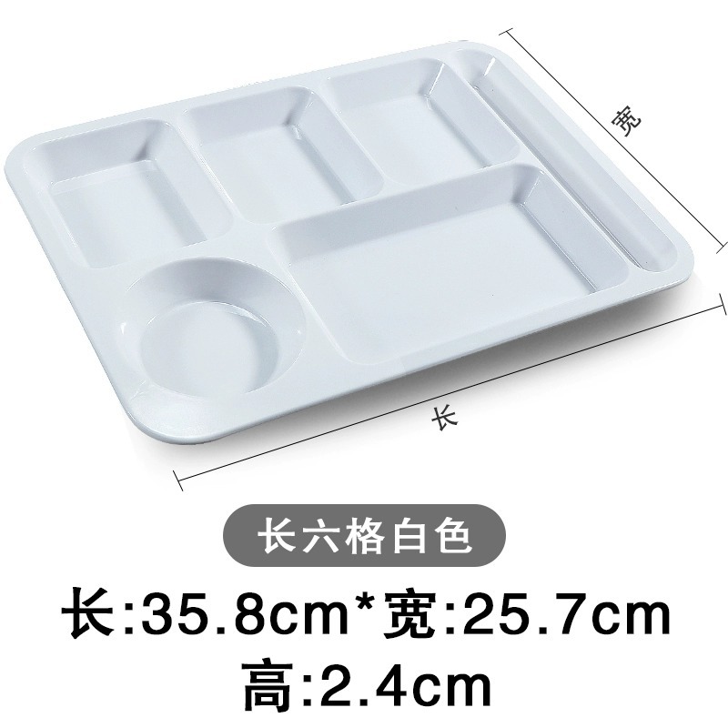 흰색 직사각형 6 그리드 단일 플레이트