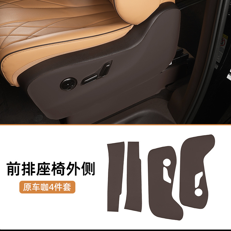 Trunk Door, Denza Chair back anti-kick pad - 22-24d94