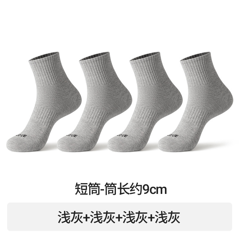 白色袜子男秋冬新品短袜防臭吸汗船袜抗菌透气运动中长筒袜批发|undefined