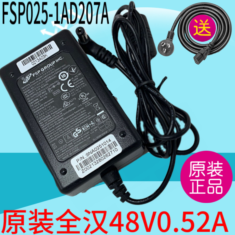 H3C华三WA5320无线路由器DC48v0.27a电源适配器48v1A通用0.278a线