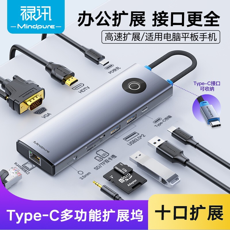 Type-C Docking Station Hdmi+Vga Gigabit Network Card USB Conversion Hub USB Drive 4Kpd Multi-Interface Multi-Function