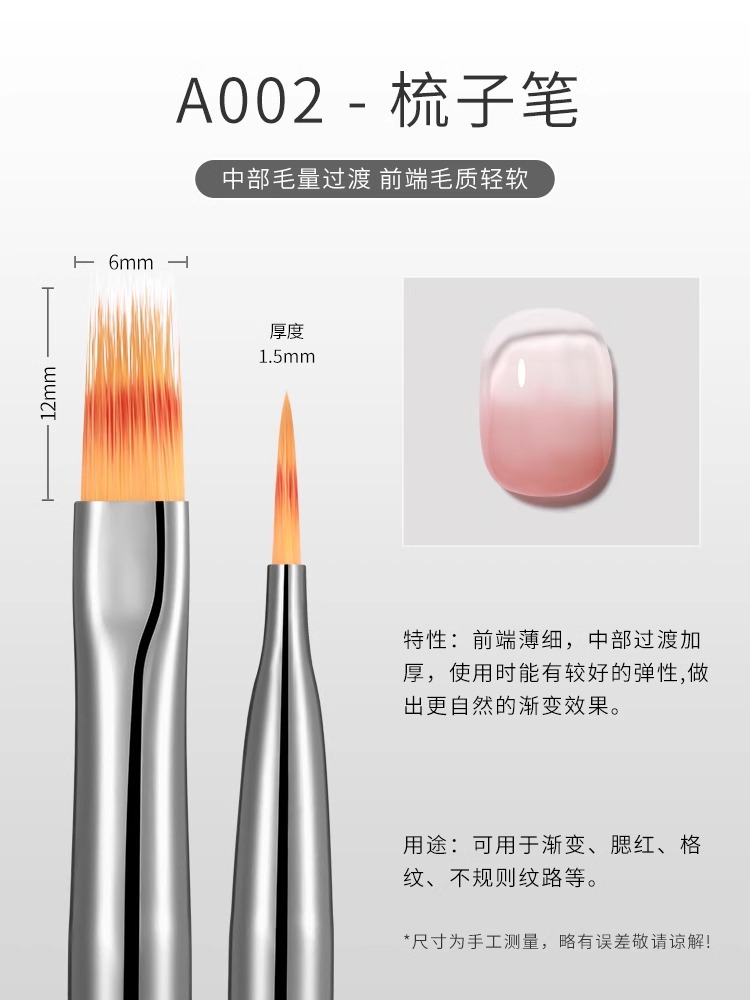 Unidad de pincel de uñas de madera de sándalo, pincel de dibujo de pintura profesional japonés, herramientas de pincel de fototerapia de color de flores de gradiente francés