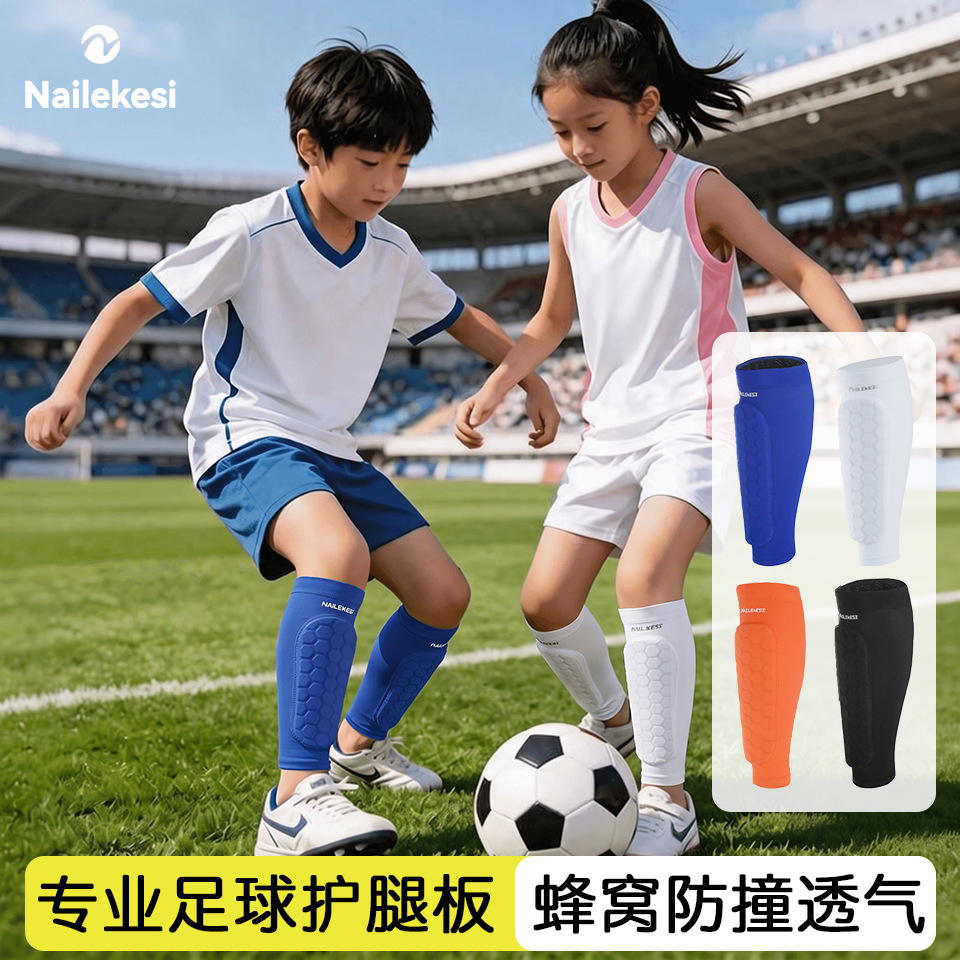 Children's sports leg guards, featuring a honeycomb design for impact and abrasion resistance, designed for both boys and girls, specifically for soccer, providing knee and leg protection