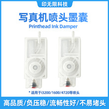 ԭװi3200��ѹī�� XP600/�����ͷī��4720д���ī���͸�ʴ����