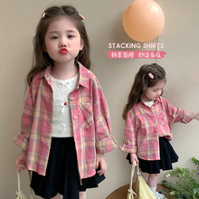 女童粉黄格子衬衫春秋款2025新款时尚小女孩休闲上衣中小童童衬衣