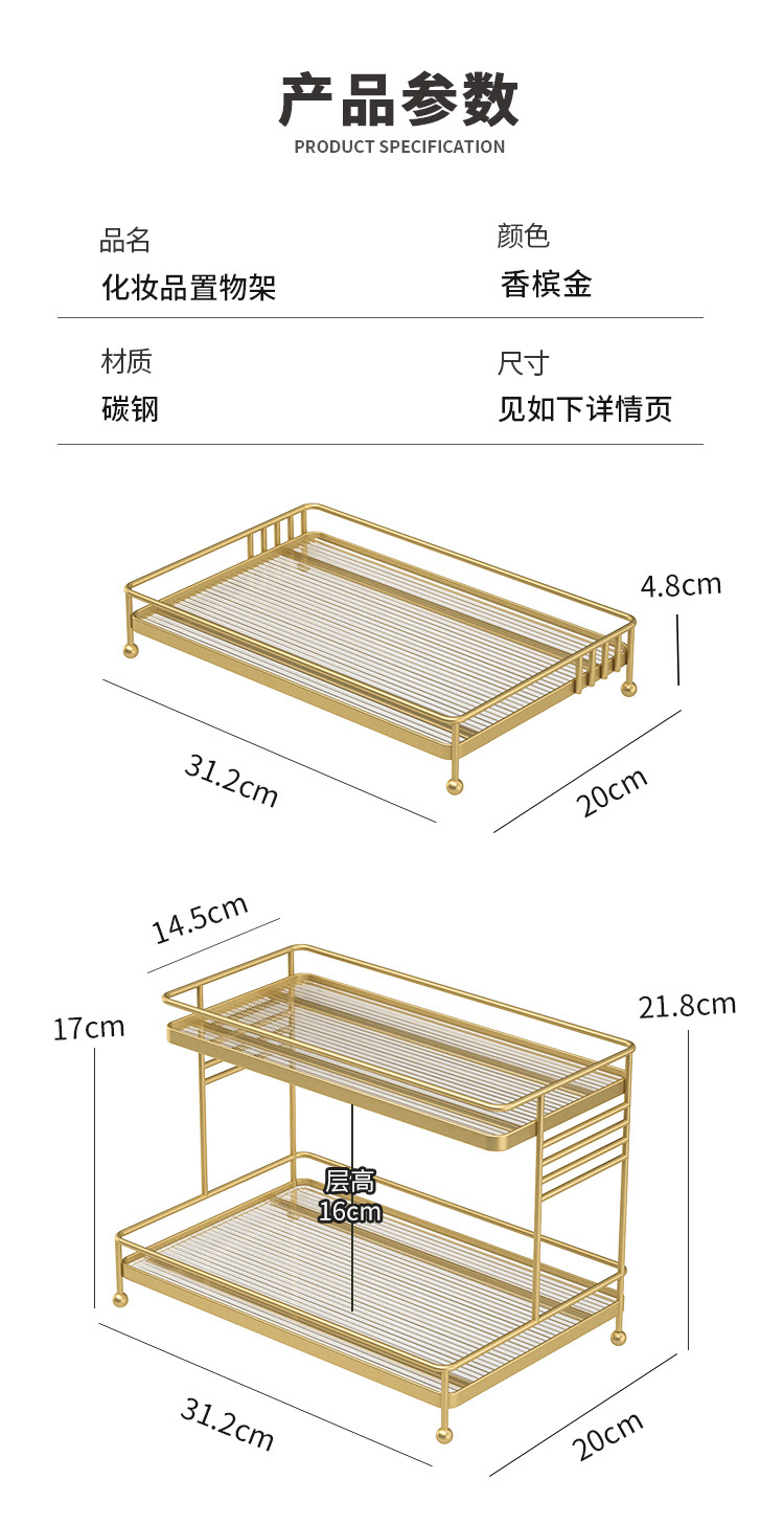 化妆品收纳架描述_05
