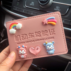 Car driver's license leather cover, cute cartoon male and female driver's license protective cover, couple's motor vehicle license all-in-one package