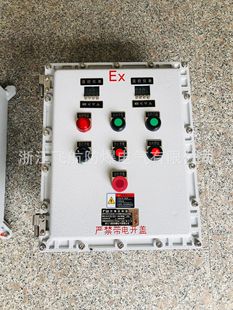BXK series explosion-proof control box junction box electric explosion-proof box aluminum alloy switch control box