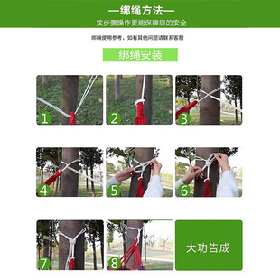 Outdoor Leisure Hammock Parachute Cloth Canvas Thickened Single and Double Travel Anti-Rollover Rocking Bed Swing